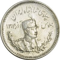 سکه 500 دینار 1307 - MS63 - رضا شاه