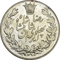 سکه 5000 دینار 1305 خطی - MS62 - رضا شاه