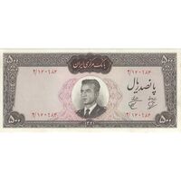 اسکناس 500 ریال 1341 - تک - AU50 - محمد رضا شاه