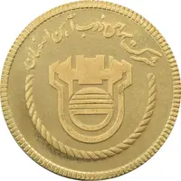مدال طلا شرکت سهامی ذوب آهن اصفهان - MS63 - جمهوری اسلامی
