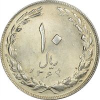 سکه 10 ریال 1364 (یک باریک) پشت باز - MS62 - جمهوری اسلامی