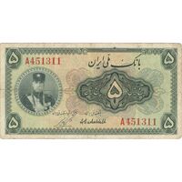 اسکناس 5 ریال کلاه کوچک - تک - VF30 - رضا شاه