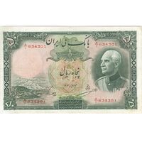 اسکناس 50 ریال پشت لاتین (مهر 1317) - تک - EF40 - رضا شاه