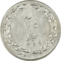 سکه 20 ریال 1364 (صفر کوچک) - AU58 - جمهوری اسلامی