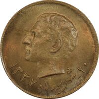 مدال برنز یادبود تاسیس بانک ملی 1347 - MS64 - محمد رضا شاه