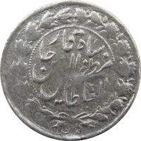 سکه 500 دینار 1318 (ارور در تاریخ) خطی - مظفرالدین شاه