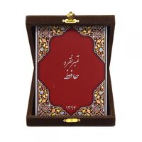 تمبر نقره حافظ (با جعبه) - ده گرمی