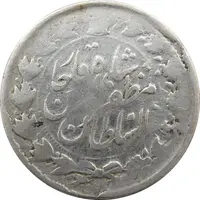 سکه 2000 دینار 1312 (ارور تاریخ 312) خطی - مظفرالدین شاه