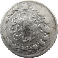سکه 2000 دینار 1314 (4 تاریخ وارو) خطی - مظفرالدین شاه