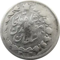 سکه 2000 دینار 1314 (4 تاریخ وارو) خطی - مظفرالدین شاه