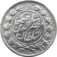 سکه 2 قران 1322 (مکرر روی سکه) - مظفرالدین شاه