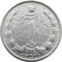 سکه 1 ریال 1313 - ارور تاریخ - رضا شاه