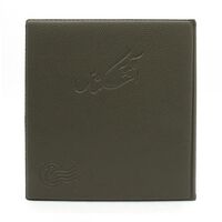 آلبوم اسکناس با گنجایش 80 اسکناس