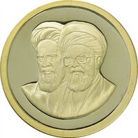 مدال یادبود سی امین سالگرد پیروزی انقلاب اسلامی ایران (طلایی)  - PF65 - جمهوری اسلامی
