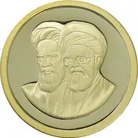 مدال یادبود سی امین سالگرد پیروزی انقلاب اسلامی ایران (طلایی)  - PF65 - جمهوری اسلامی