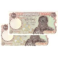 اسکناس 1000 ریال سورشارژی (یگانه - خوش کیش) بدون مهر - جفت - UNC63 - جمهوری اسلامی