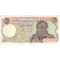 اسکناس 1000 ریال سورشارژی (یگانه - خوش کیش) بدون مهر - تک - EF45 - جمهوری اسلامی