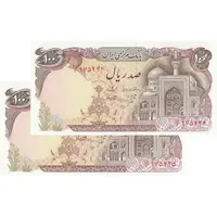 اسکناس 100 ریال (بنی صدر - نوبری) - جفت - UNC62 - جمهوری اسلامی