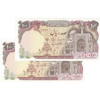 اسکناس 100 ریال (نمازی - نوربخش) - جفت - UNC62 - جمهوری اسلامی