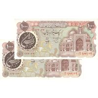 اسکناس 1000 ریال (اردلان - مولوی) - جفت - AU58 - جمهوری اسلامی