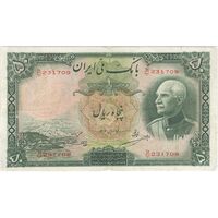 اسکناس 50 ریال پشت لاتین (مهر 1317) - تک - VF25 - رضا شاه