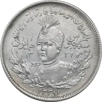 سکه 2000 دینار 1337 جلوس - EF45 - احمد شاه