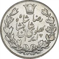 سکه 5000 دینار 1306 خطی - MS61 - رضا شاه