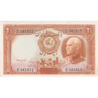 اسکناس 20 ریال پشت فارسی (بدون مهر) - تک - UNC62 - رضا شاه