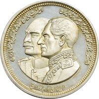 مدال یادبود محمدرضا شاه و رضا شاه 1383 (کوچک) - PF64 - جمهوری اسلامی