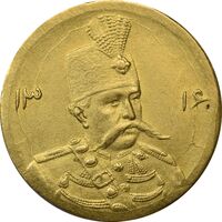 سکه طلا 5000 دینار 1316 تصویری - MS63 - مظفرالدین شاه