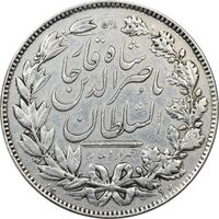 سکه 5000 دینار 1297 - EF40 - ناصرالدین شاه