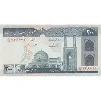اسکناس 200 ریال (ایروانی - قاسمی) - تک - UNC64 - جمهوری اسلامی