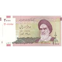 اسکناس 2000 ریال (جعفری - شیبانی) - تک - UNC62 - جمهوری اسلامی