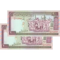 اسکناس 2000 ریال (نمازی - نوربخش) فیلیگران فهمیده - جفت - AU58 - جمهوری اسلامی