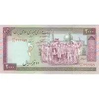 اسکناس 2000 ریال (نمازی - نوربخش) فیلیگران امام - تک - AU50 - جمهوری اسلامی