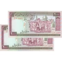 اسکناس 2000 ریال (نمازی - نوربخش) فیلیگران الله - جفت - UNC62 - جمهوری اسلامی