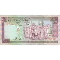 اسکناس 2000 ریال (نوربخش - عادلی) امضاء بزرگ - تک - EF45 - جمهوری اسلامی