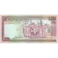 اسکناس 2000 ریال (ایروانی - قاسمی) شماره کوچک - تک - AU58 - جمهوری اسلامی