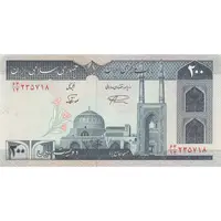 اسکناس 200 ریال (نمازی - نوربخش) فیلیگران امام - شماره بزرگ - UNC62 - جمهوری اسلامی