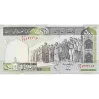 اسکناس 500 ریال (نوربخش - عادلی) امضاء کوچک - شماره بزرگ - تک - UNC62 - جمهوری اسلامی