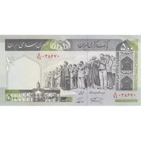 اسکناس 500 ریال (نمازی - نوربخش) فیلیگران امام - تیپ دو - تک - UNC62 - جمهوری اسلامی