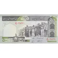اسکناس 500 ریال (نمازی - نوربخش) فیلیگران امام - تیپ دو - تک - UNC62 - جمهوری اسلامی