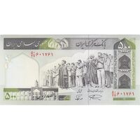 اسکناس 500 ریال (نمازی - نوربخش) فیلیگران امام - تیپ دو - تک - UNC63 - جمهوری اسلامی