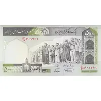 اسکناس 500 ریال (نمازی - نوربخش) فیلیگران امام - تیپ دو - تک - UNC63 - جمهوری اسلامی