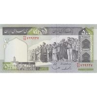 اسکناس 500 ریال (ایروانی - قاسمی) فیلیگران الله - شماره بزرگ - تک - UNC63 - جمهوری اسلامی