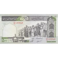 اسکناس 500 ریال (مظاهری - شیبانی) - تک - UNC62 - جمهوری اسلامی