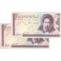 اسکناس 100 ریال (ایروانی - نوربخش) - جفت - AU58 - جمهوری اسلامی