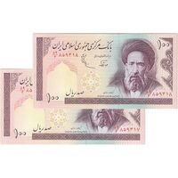 اسکناس 100 ریال (نوربخش - عادلی) - جفت - AU58 - جمهوری اسلامی