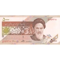 اسکناس 5000 ریال امام (کرباسیان - سیف) - تک - UNC61 - جمهوری اسلامی