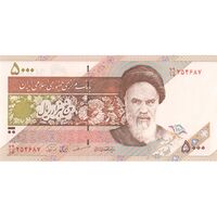 اسکناس 5000 ریال امام (مظاهری - نوربخش) - تک - UNC61 - جمهوری اسلامی
